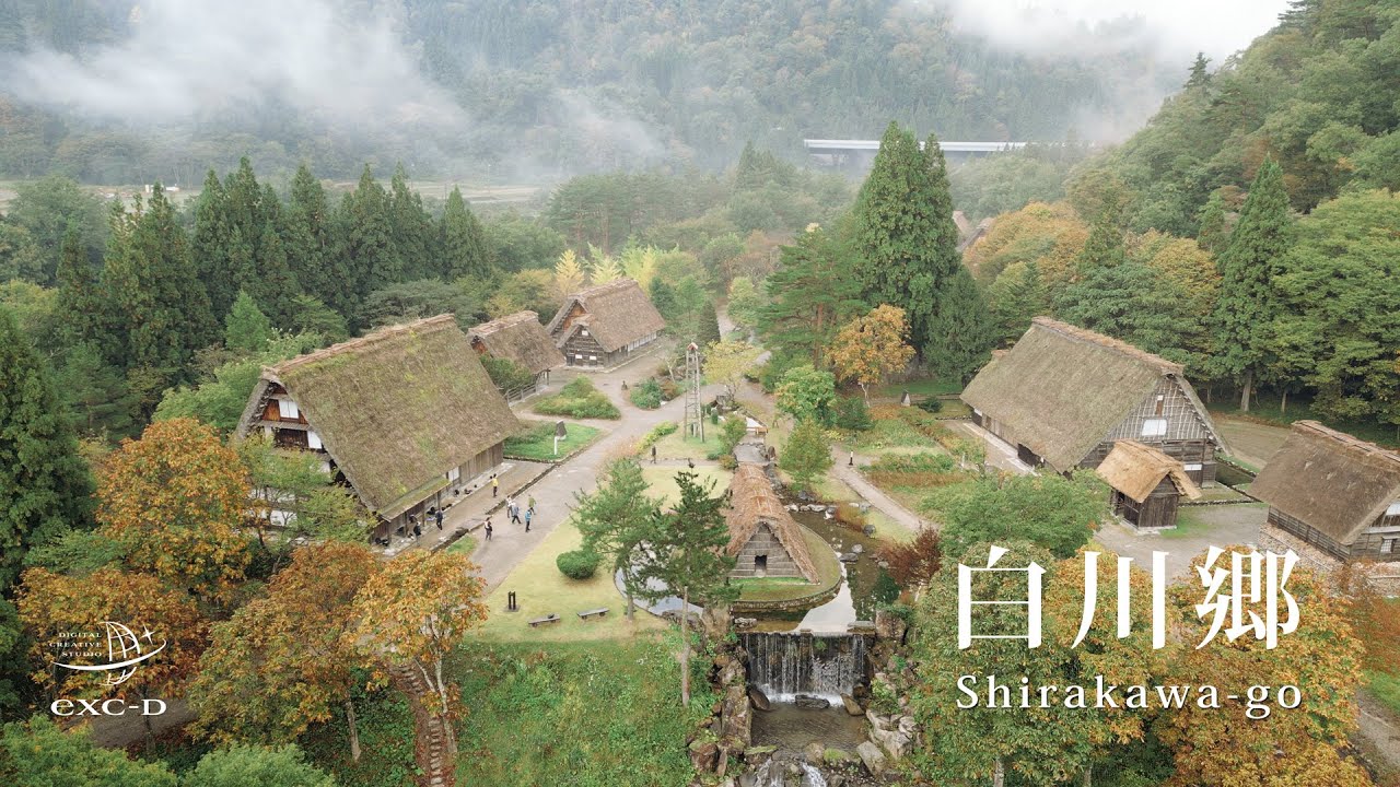 白川郷 民家園 ドローン空撮 2022年10月 Drone Shooting in Shirakawa-Go on October, 2022