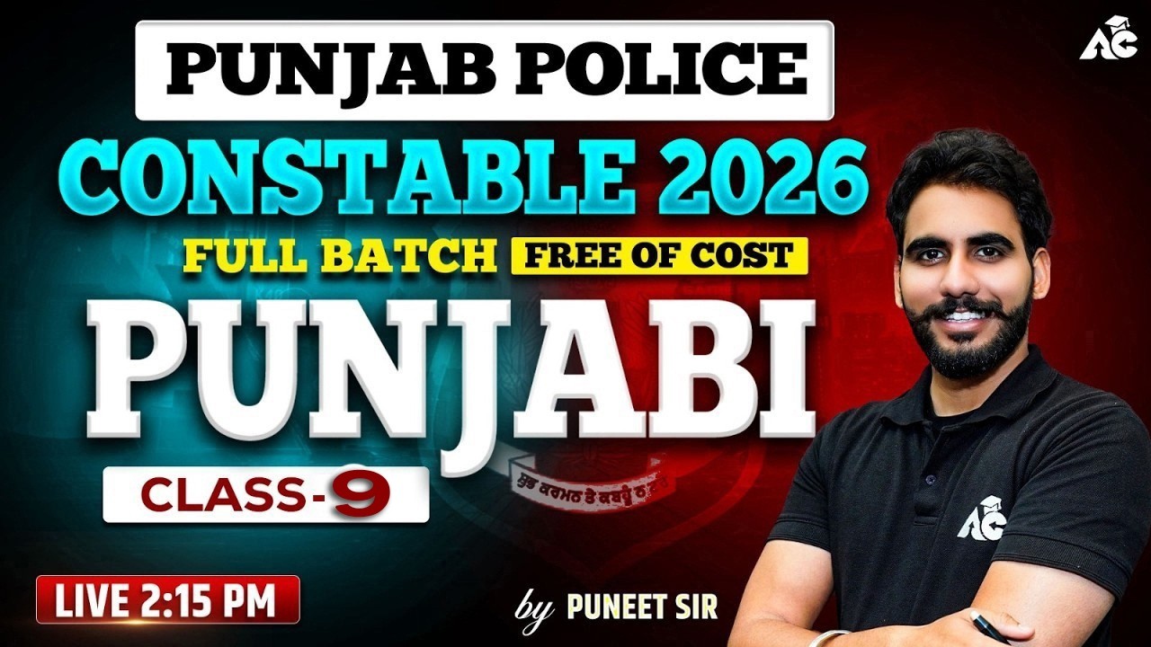 punjab police constable exam preparation 2026 punjabi | Punjab Police Punjabi Class By Puneet Sir