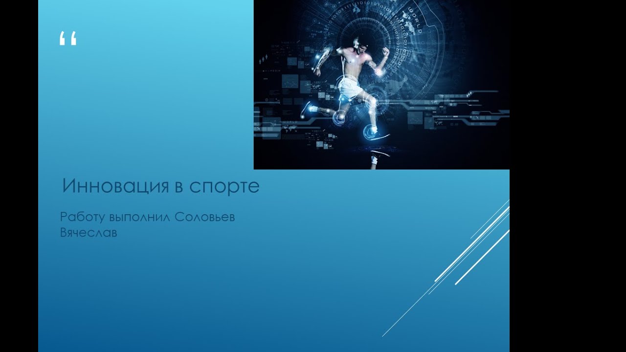 УИИДО 4171111 zoom 0
