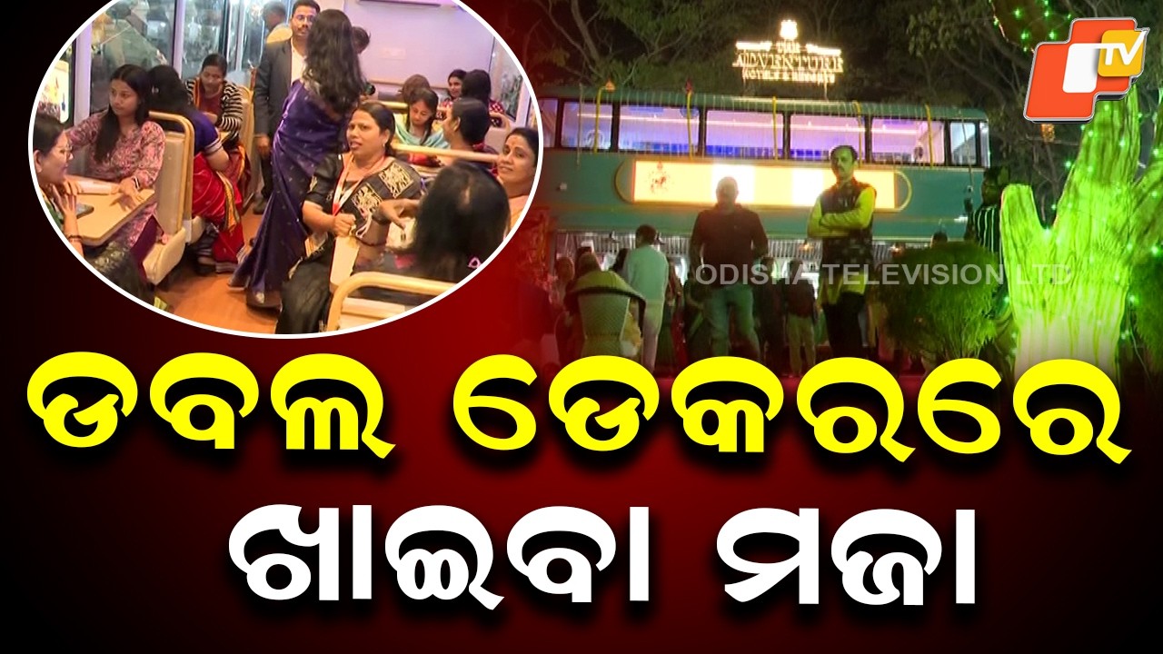 Double-Decker Bus Restaurant Draws Crowd at Tosali Mela in Bhubaneswar