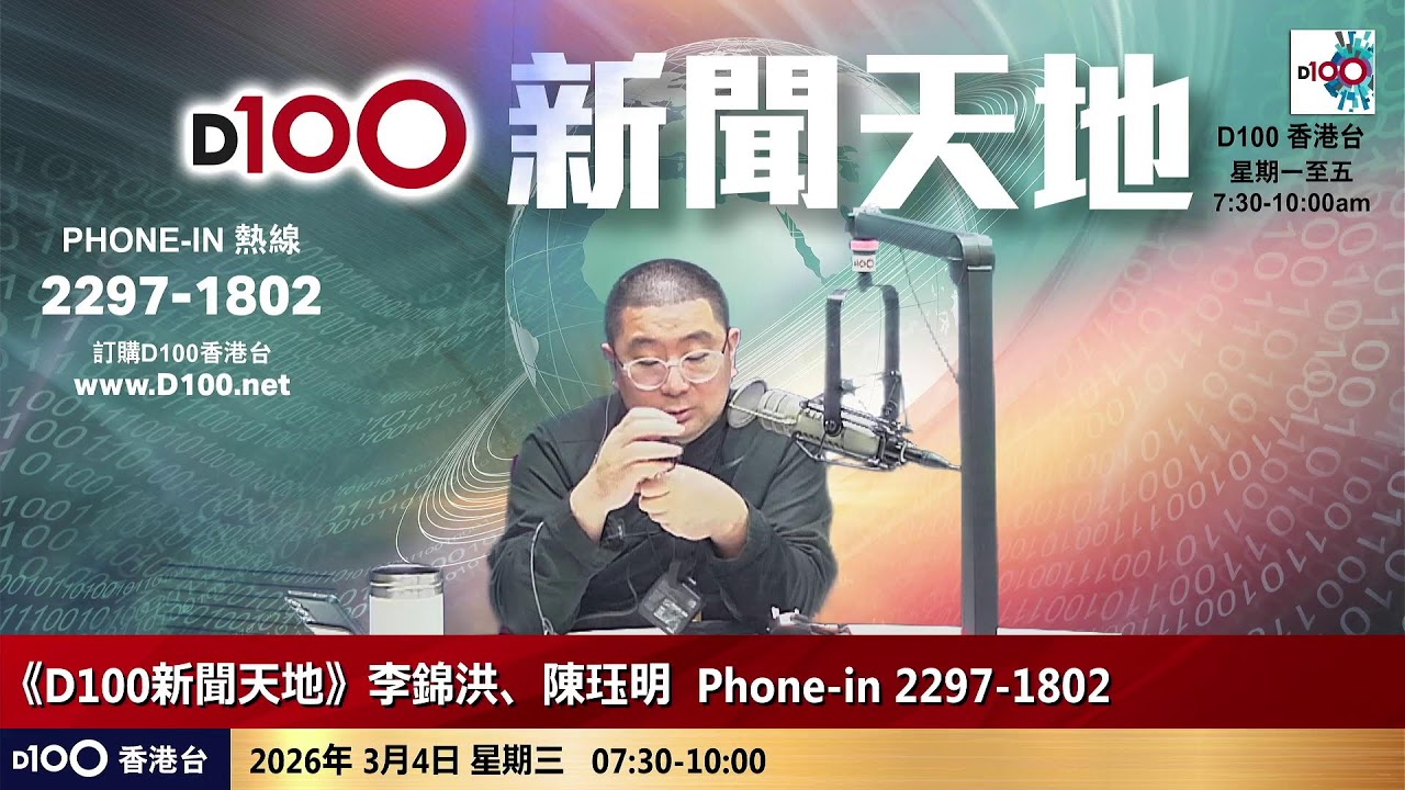 20260304新天