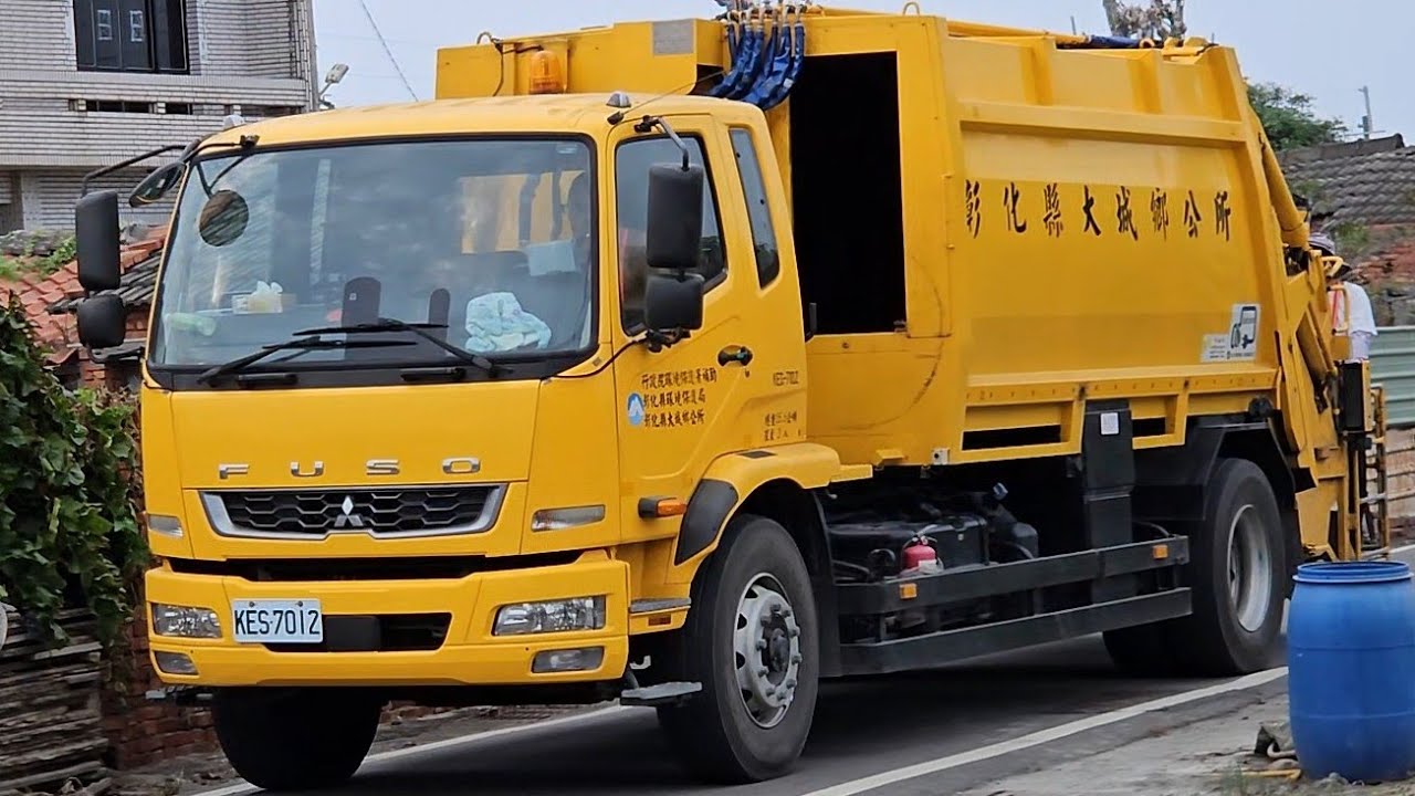 20241015彰化縣大城鄉垃圾車KES-7012，回收車313-UD