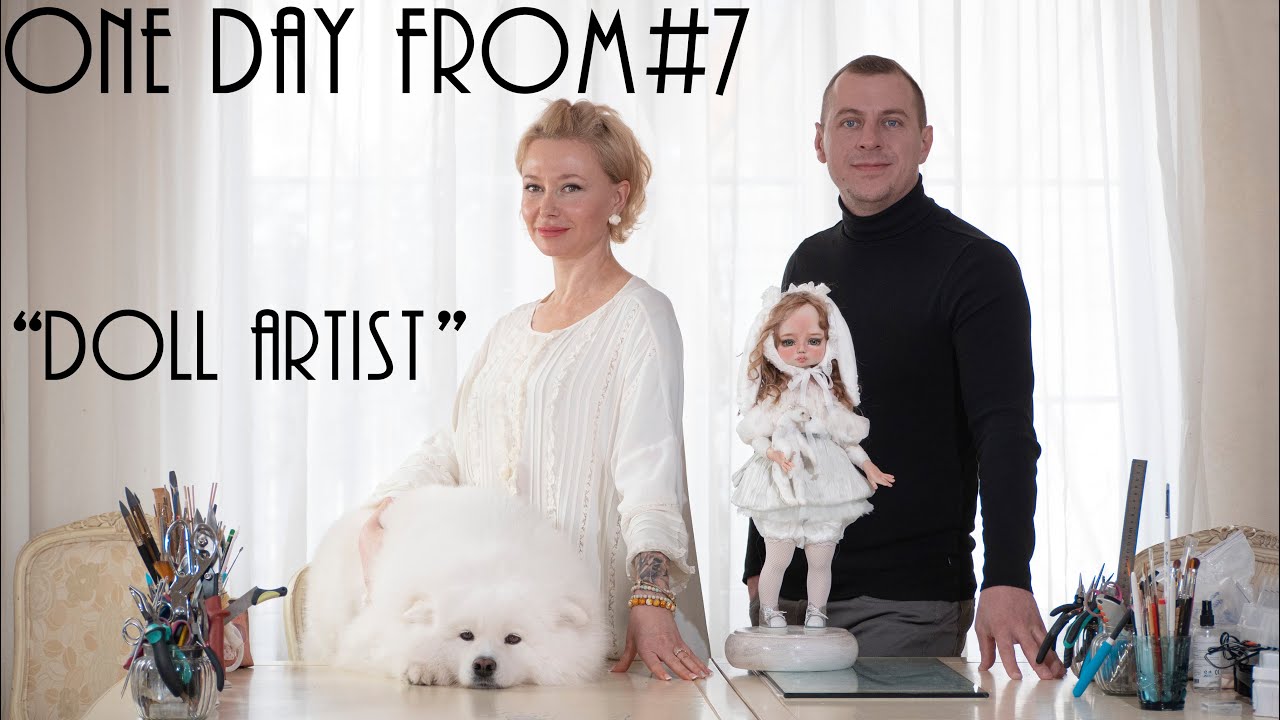 Професія 