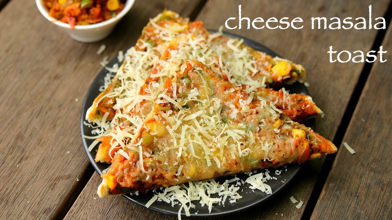cheese masala toast recipe | spicy masala toast | चीज़ मसाला टोस्ट रेसिपी