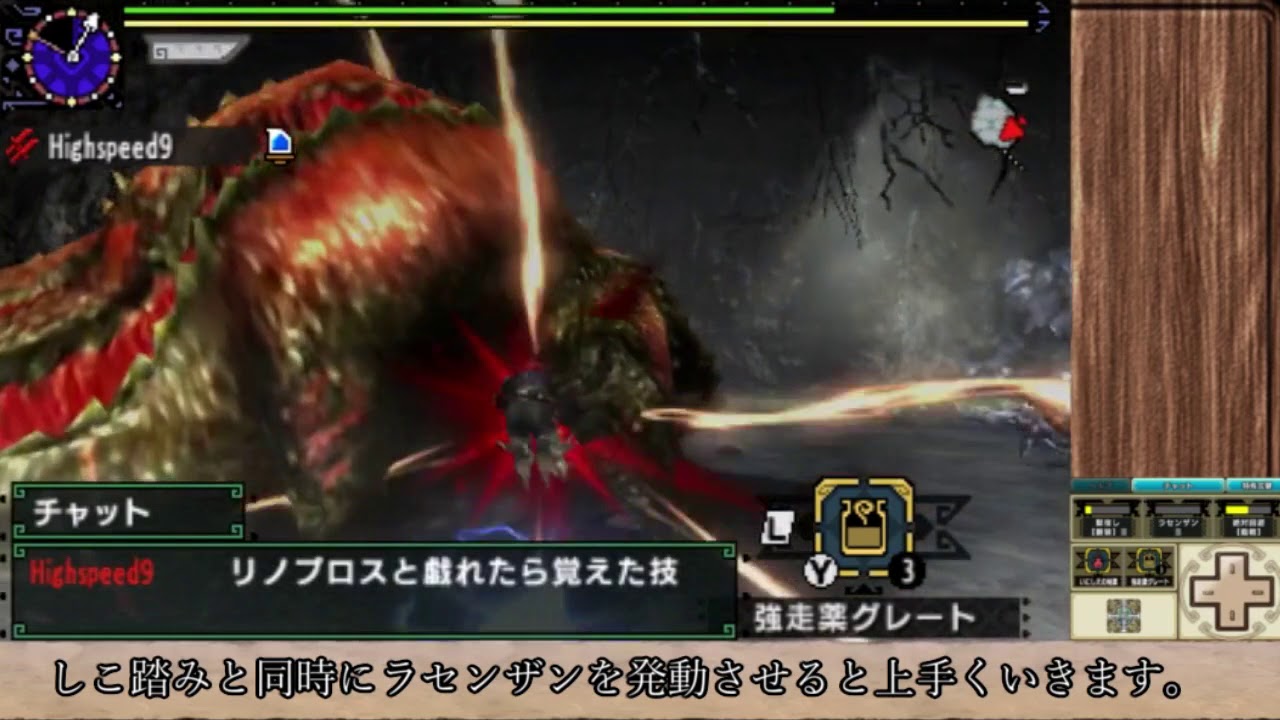 【MHXX】双剣でイビルジョーを安全に倒したい【没動画&棒読みちゃん解説】