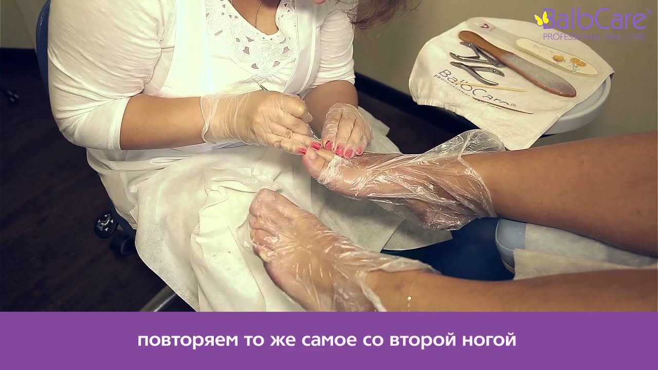 Balbcare педикюр