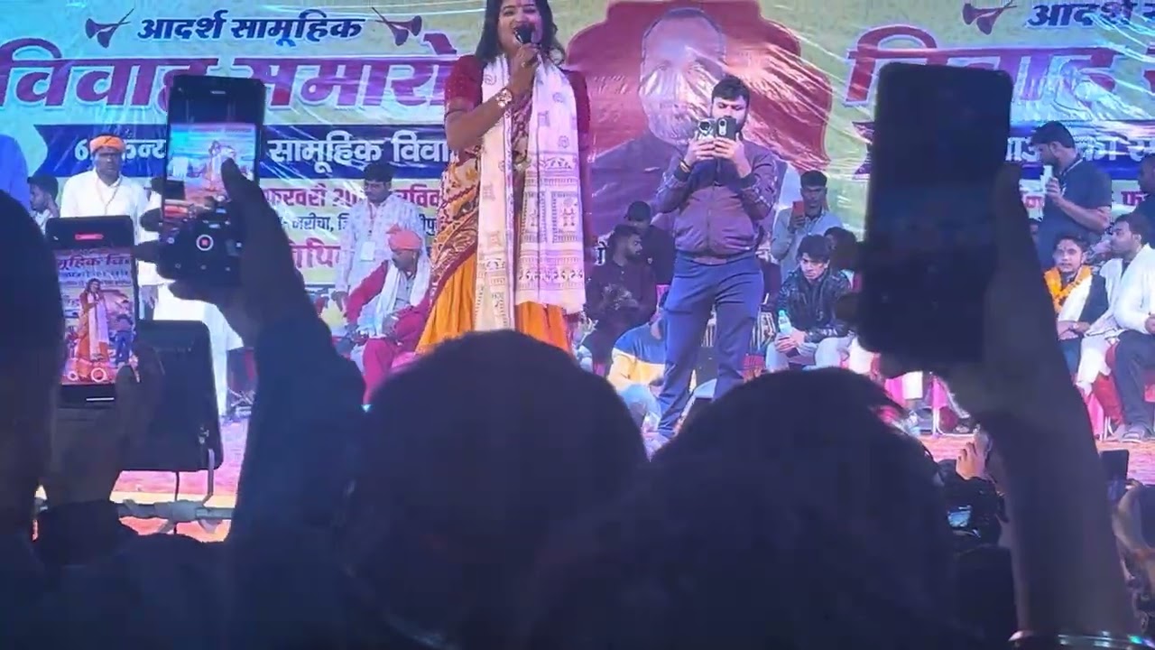 #निशा उपाध्याय का स्टेज शो हुसैनी पुर ए पहुना मिथिले में रहू ना सॉन्ग गाते हुए निशा उपाध्याय#viral #