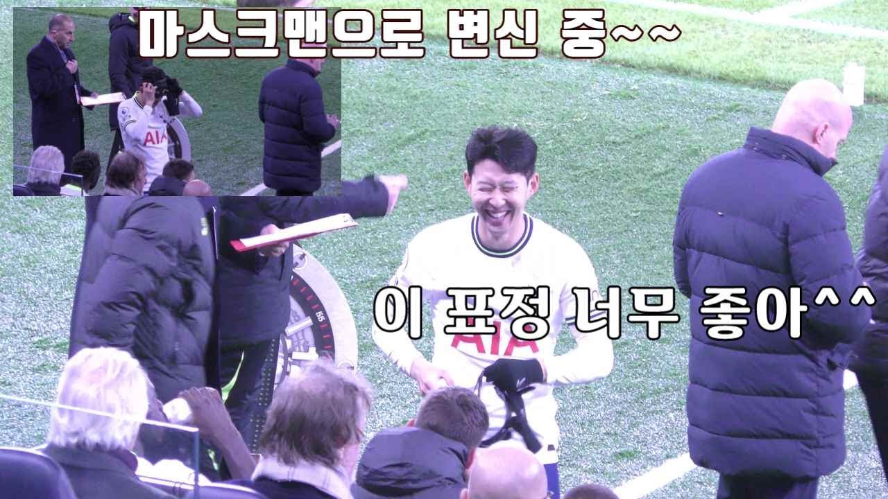 경기 출전을 위해 마스크맨으로 변신하는 쏘니의 모습에 환호하는 스타디움 (교체준비 과정부터 교체순간까지) #손흥민 #son