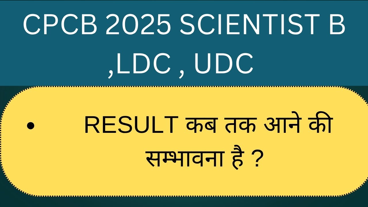 CPCB 2025 SCIENTIST B, LDC, UDC FINAL RESULT कब तक आयेंगा ? #cpcb #cpcbdelhi #cpcb2025 