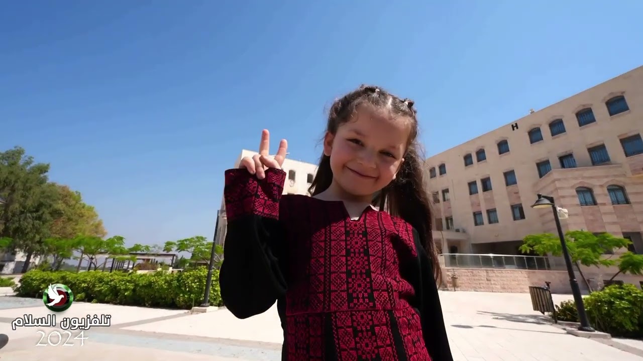 ياغزة  - روضة دار الحنان 2024