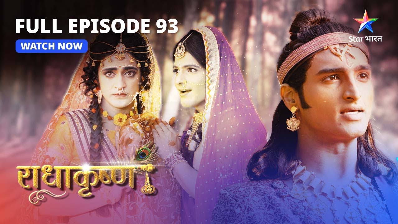 FULL EPISODE-93 |   Kanha ka Gopadevi Roop | RadhaKrishn | #starbharat