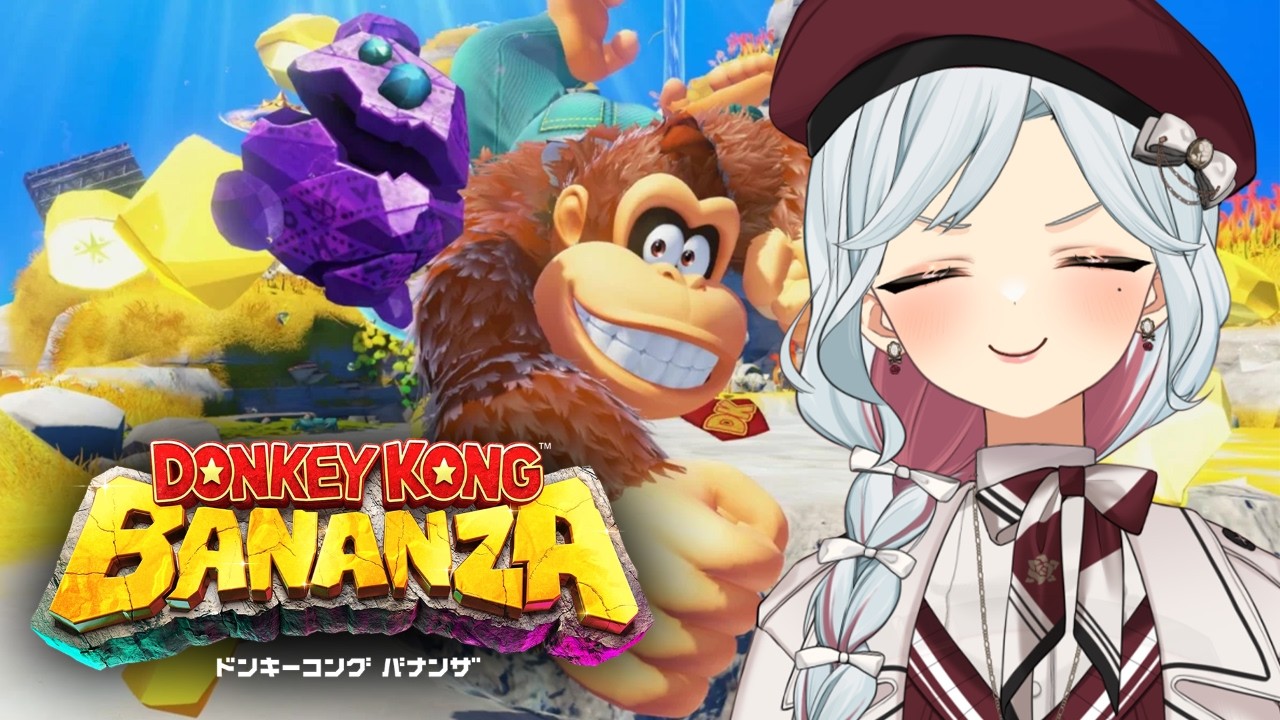 【ドンキーコング バナンザ】 #8 完全初見｜ まだまだ続くのじゃ？🦍🍌 ※ネタバレ注意【ゲーム実況 / 乙奈りの】