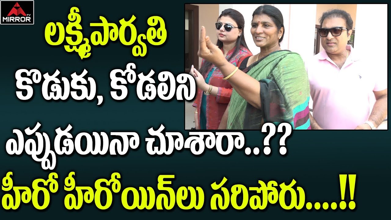 Lakshmi Parvathi Cast Vote with Her Family | Lakshmi Parvathi Son | AP Elections 2019 | Mirror TV