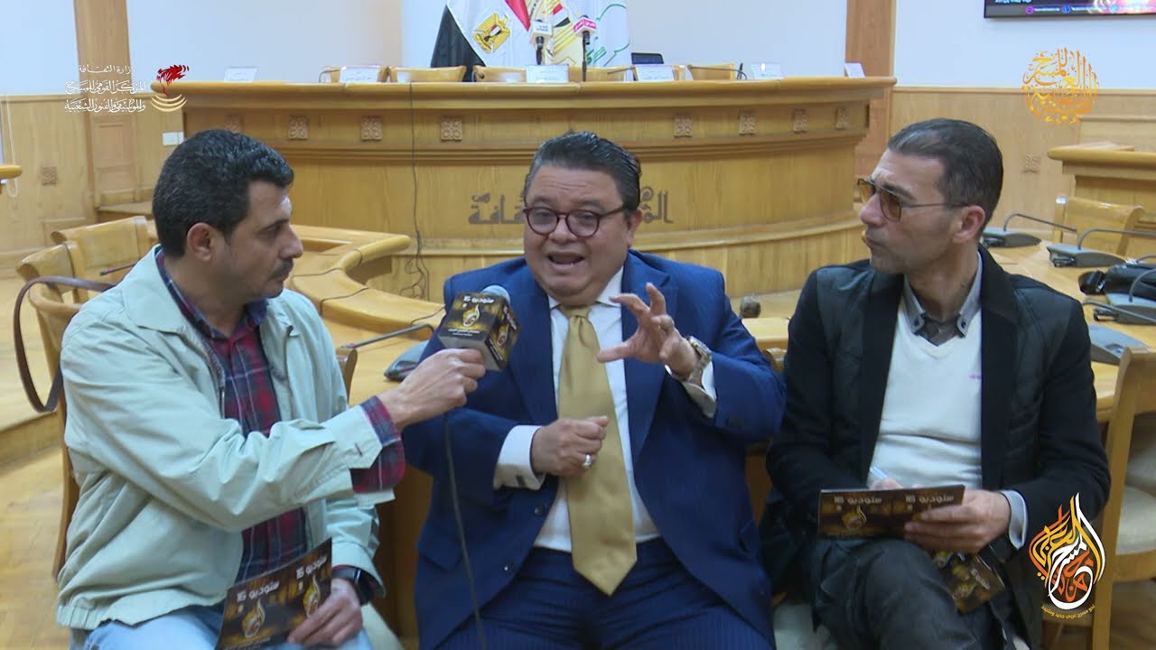 استوديو 16 بالمهرجان المسرح العربي الدورة السادسة عشرة-2026 الحلقة الفنان المخرج الكبير خالد جلال