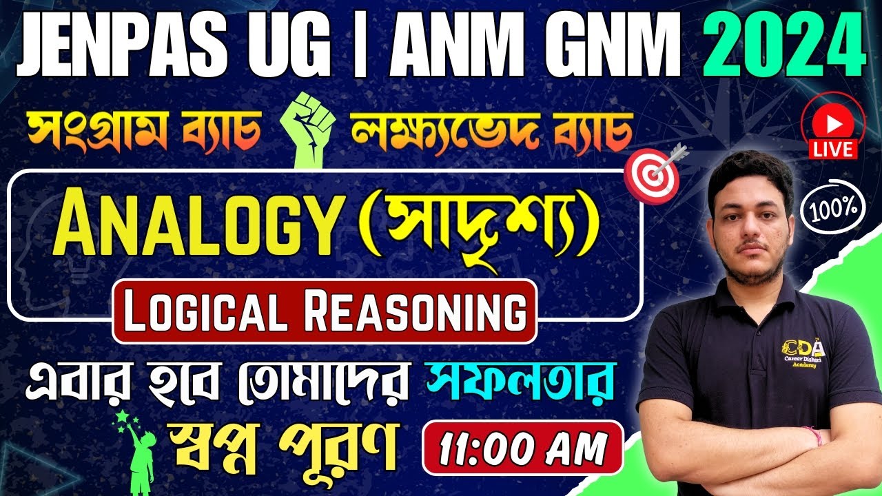 Analogy | JENPAS UG Logical Reasoning 2024 | ANM GNM 2024 Preparation | JENPAS UG 2024