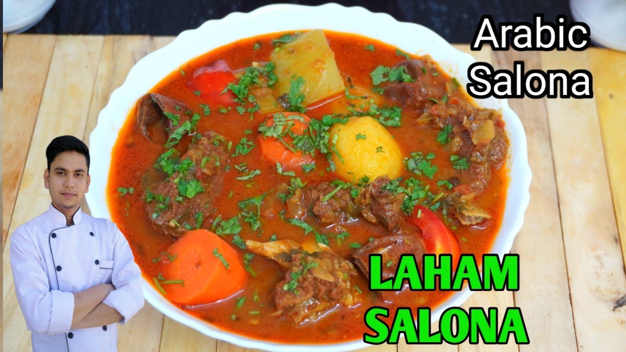 arabic salona recipe /salona laham arabic /how to cook salona laham /
