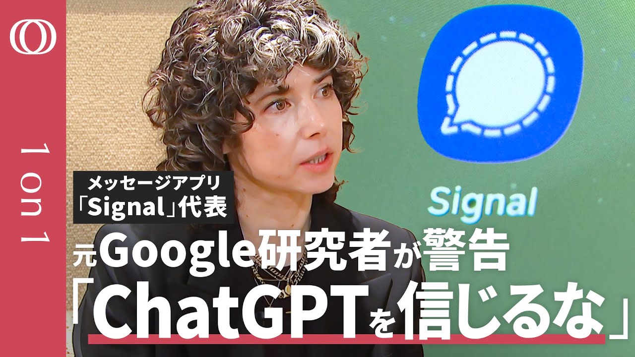 【あなたのチャットはもう