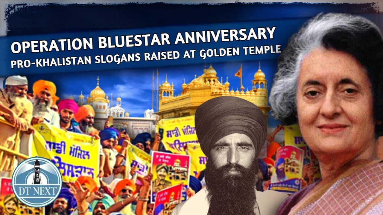 Pro-Khalistan slogans raised at Golden Temple on Operation Blue Star | Dt Next