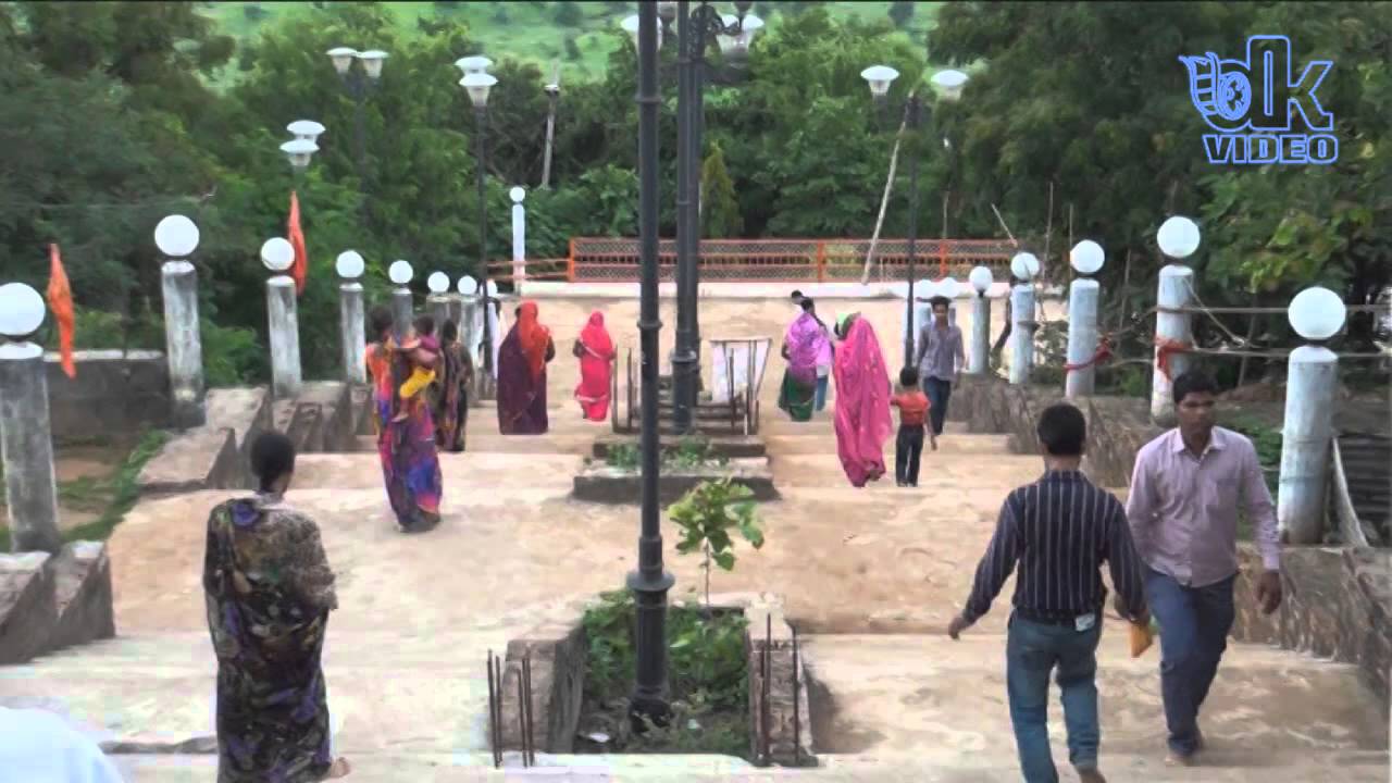 Tekri Sarkar Guna
