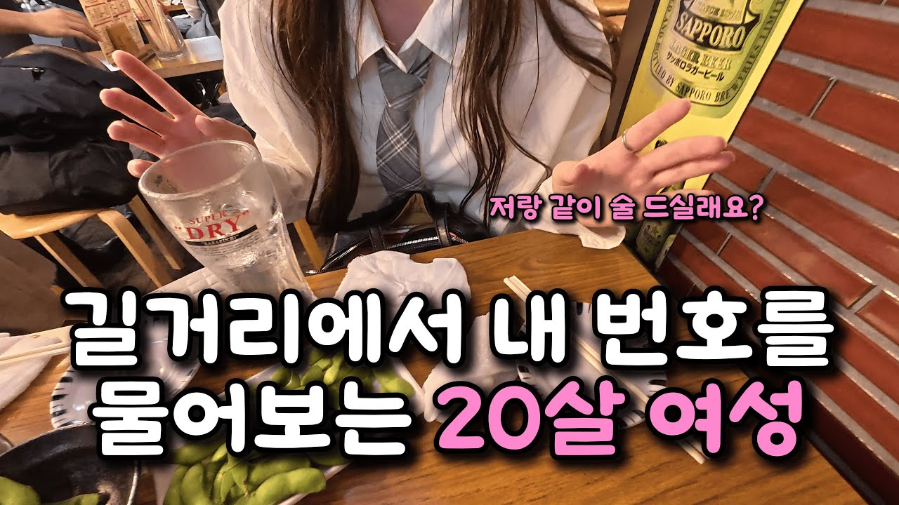 도쿄 핫플에 가보았습니다!!