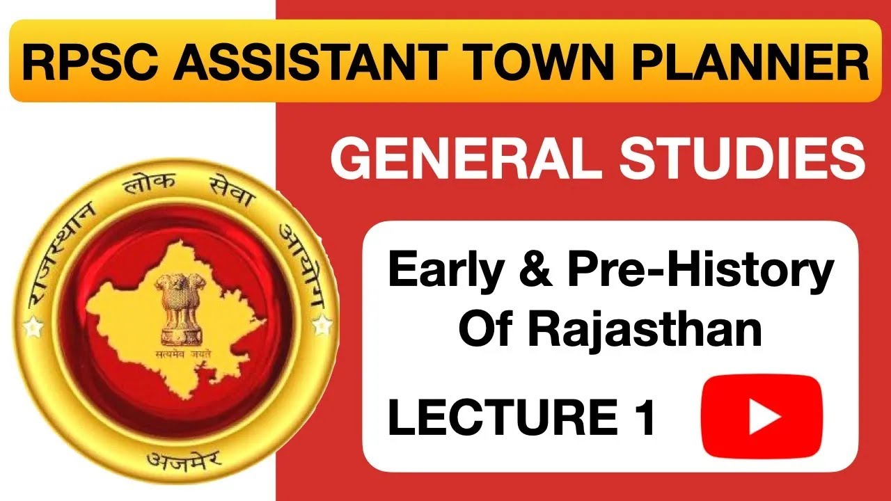 RPSC ATP 2022 | History Lector-1 | RPSC Assistant Town Planner Part - A