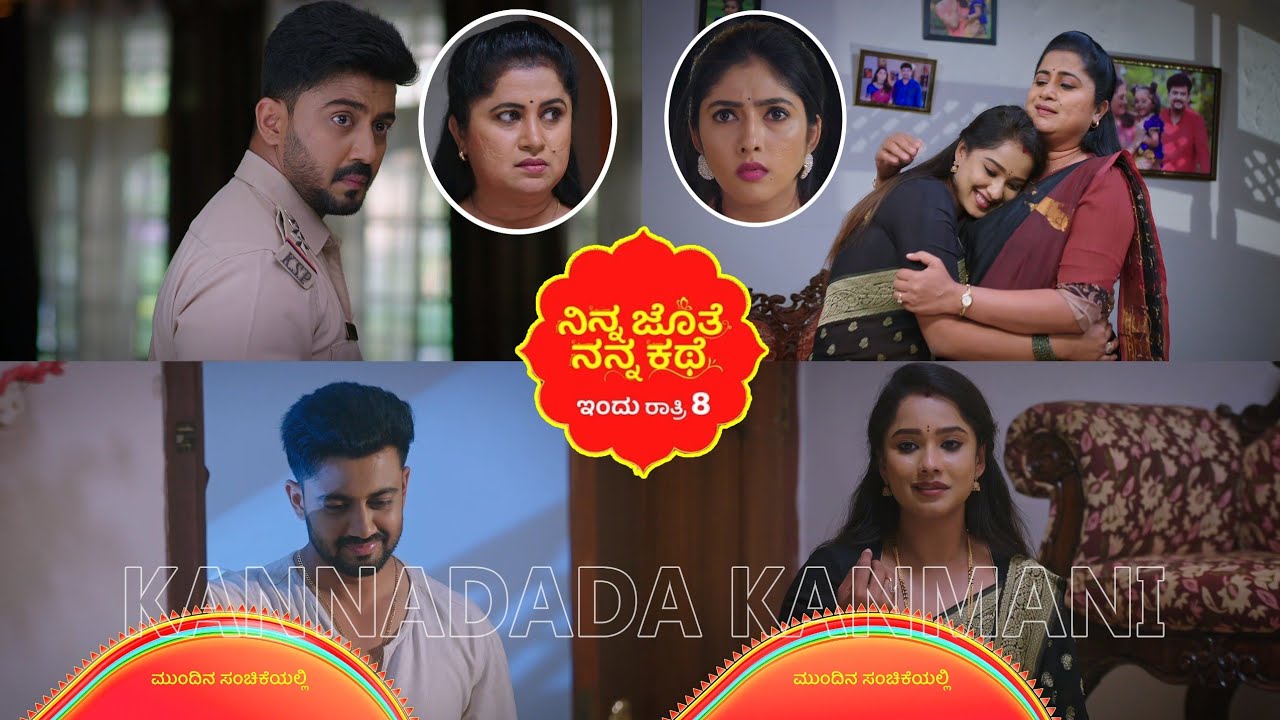 ಮನೆಯವರಮುಂದೆ ಕಾಂಟ್ರಾಕ್ಟ್ ವಿಷಯ ಹೇಳೇಬಿಟ್ಲ ಭೂಮಿ/ಅಜಿತ್ ಮೇಲೆ ಪ್ರೀತಿಇರೋದನ್ನ ಒಪ್ಕೊಂಬಿಟ್ಲು ಭೂಮಿ/ಖುಷಿಪಟ್ಟಅಜಿತ್