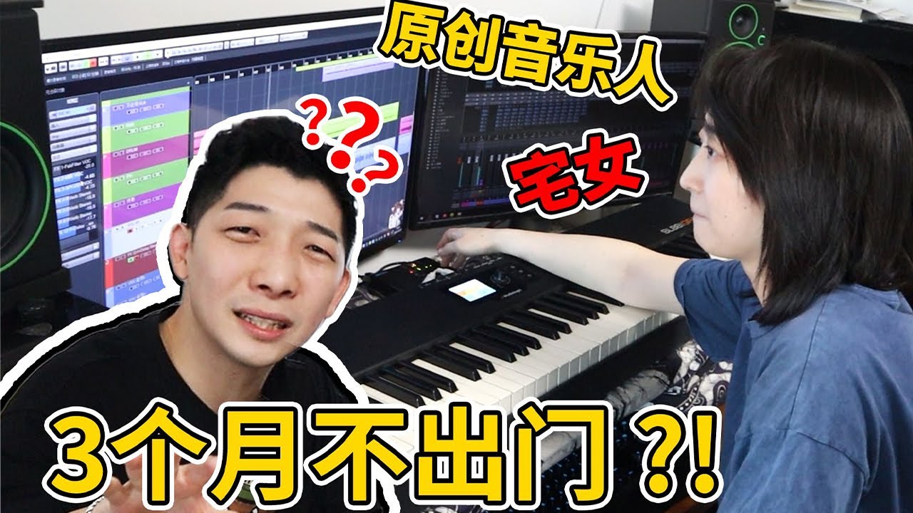 独居6年，99%女生向往的生活？可直男根本看不懂【蒋噗噗】