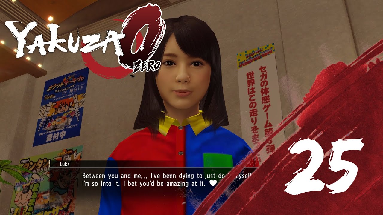 Riding Luka - Yakuza 0 100% #25