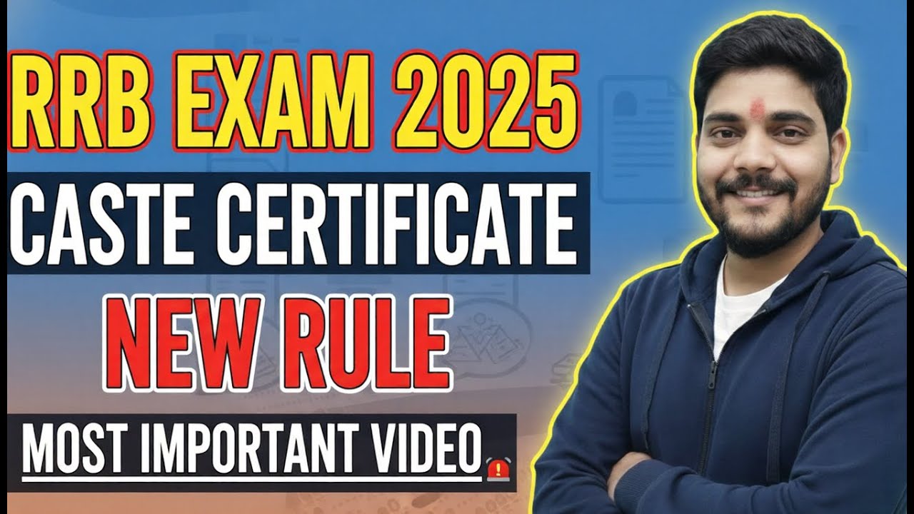 RRB EXAM 2025 || CASTE CERTIFICATE || NEW RULE #rrbntpc2025 #rrbmahwal