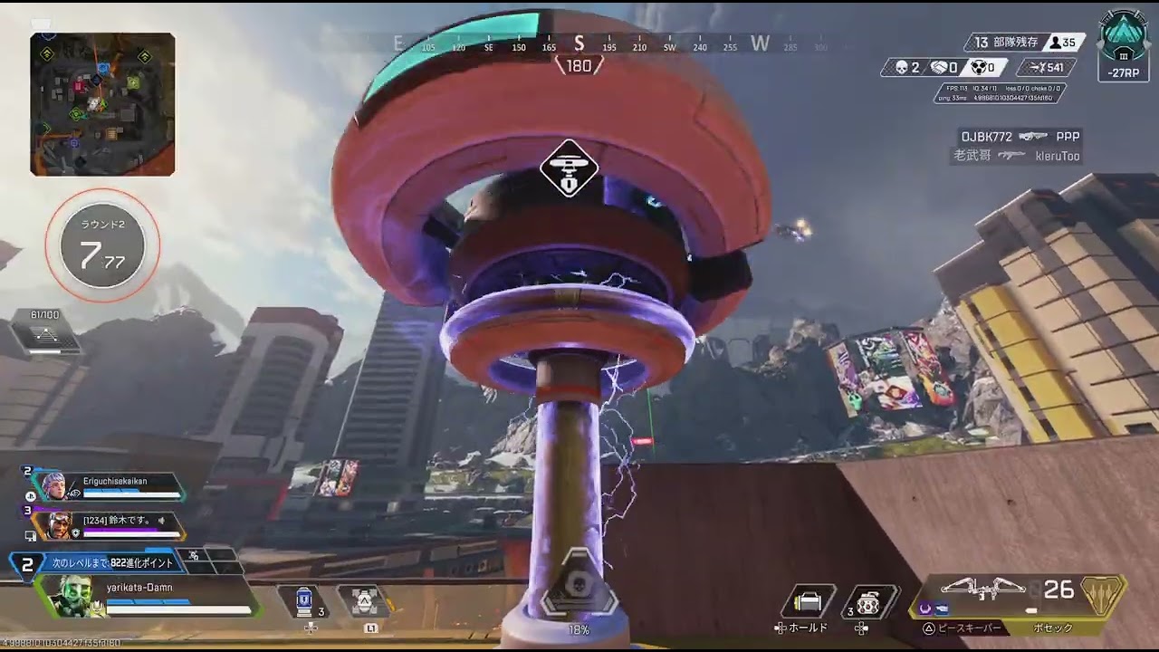 たえまけApex Legends_20251212003901