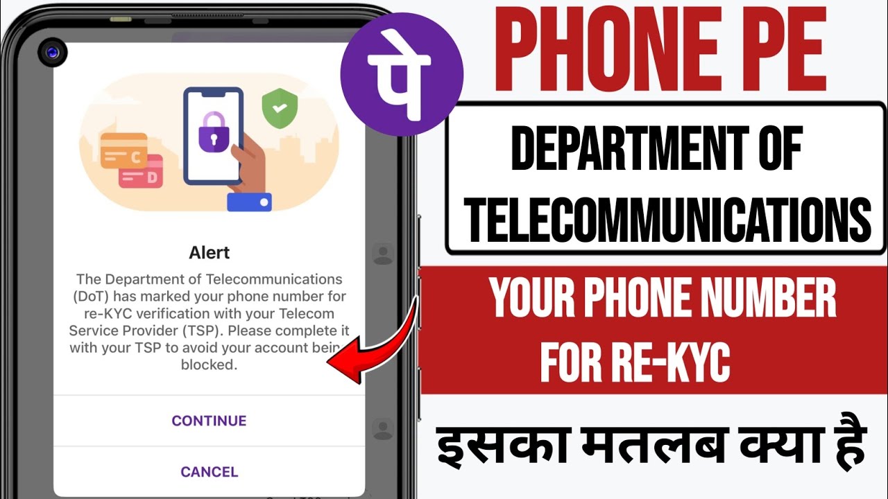 PhonePe Alert! The Department of Telecommunications (DoT) has marked your phone number for re-KYC