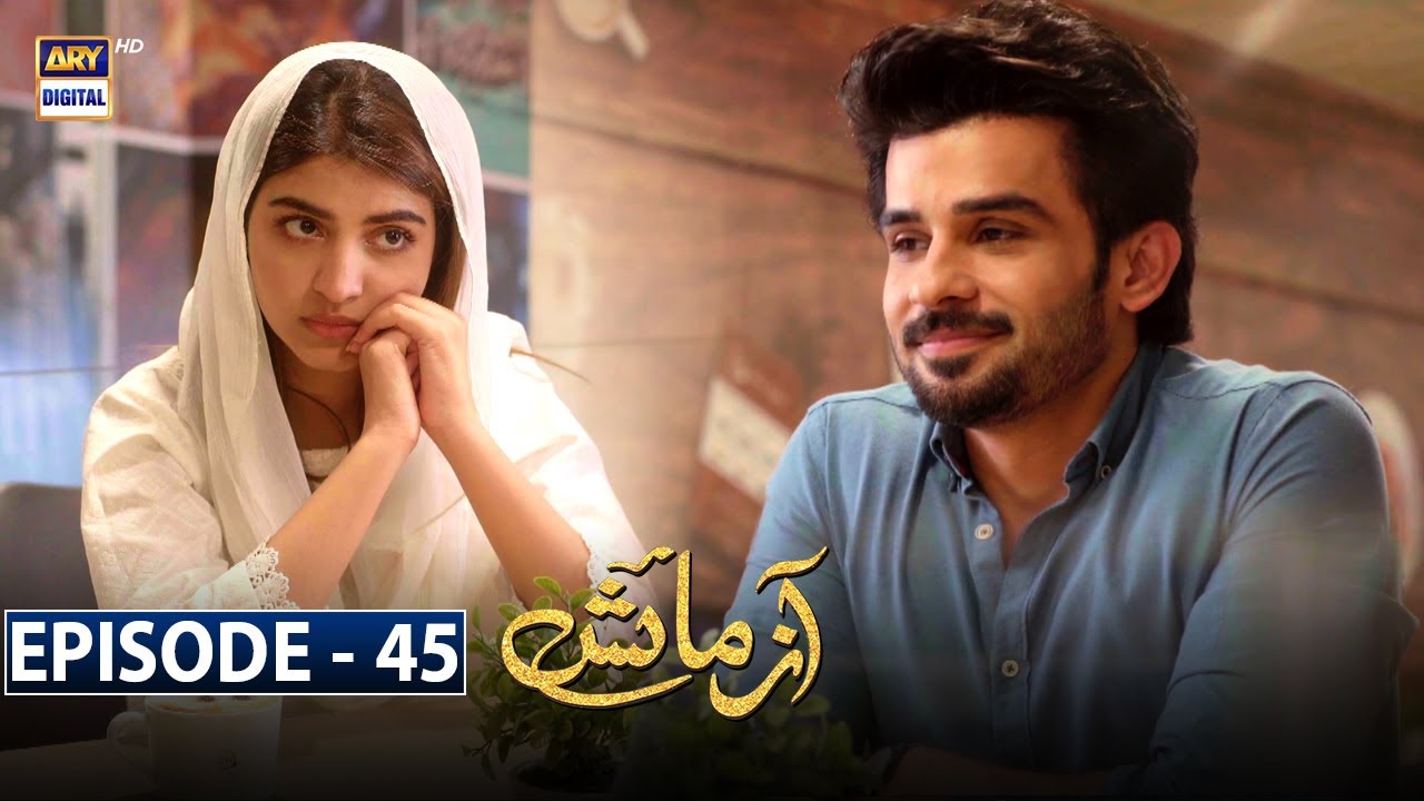 Azmaish Episode 45 [Subtitle Eng] | 1st September 2021 | ARY Digital Drama