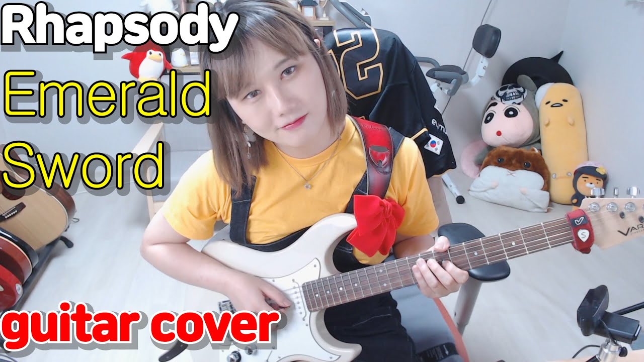 Rhapsody-Emerald Sword Guitar cover