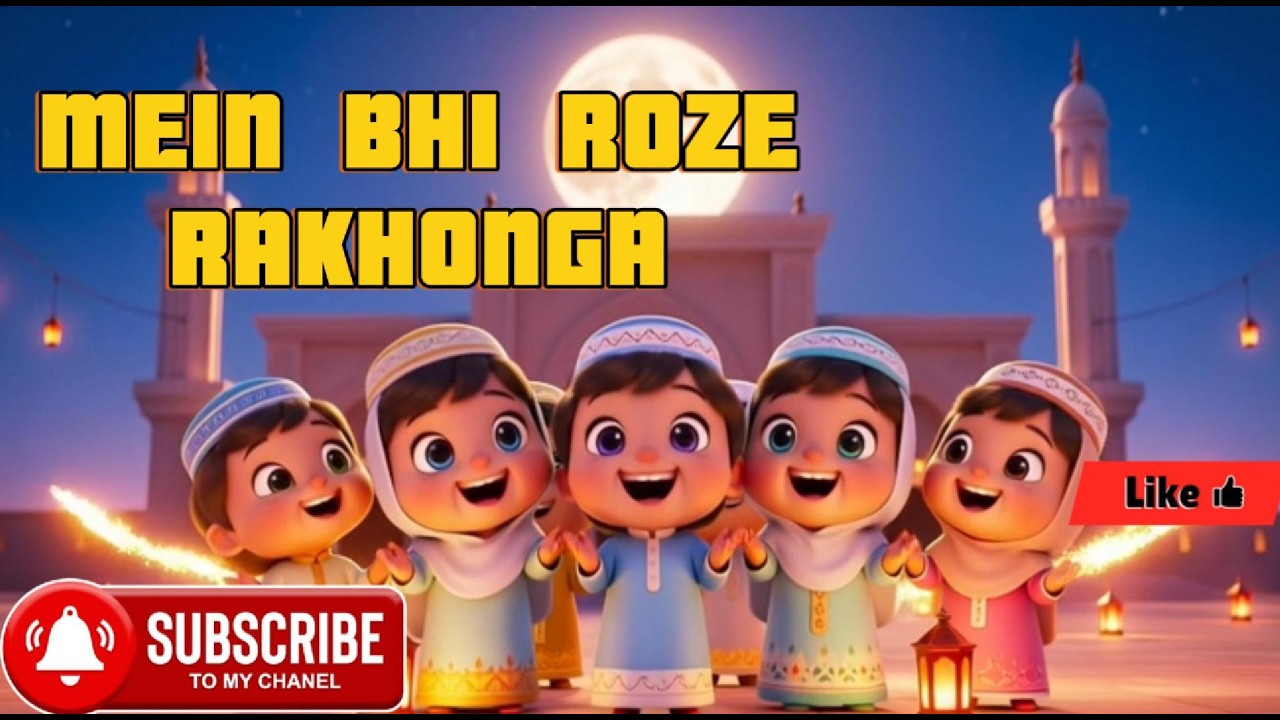 🤍🌙 Little Muslim Kid Roza Song – Ramadan Special 🌙🎶Main Bhi Roze Rakhunga – Fun Islamic Kids Naat 🤲💖