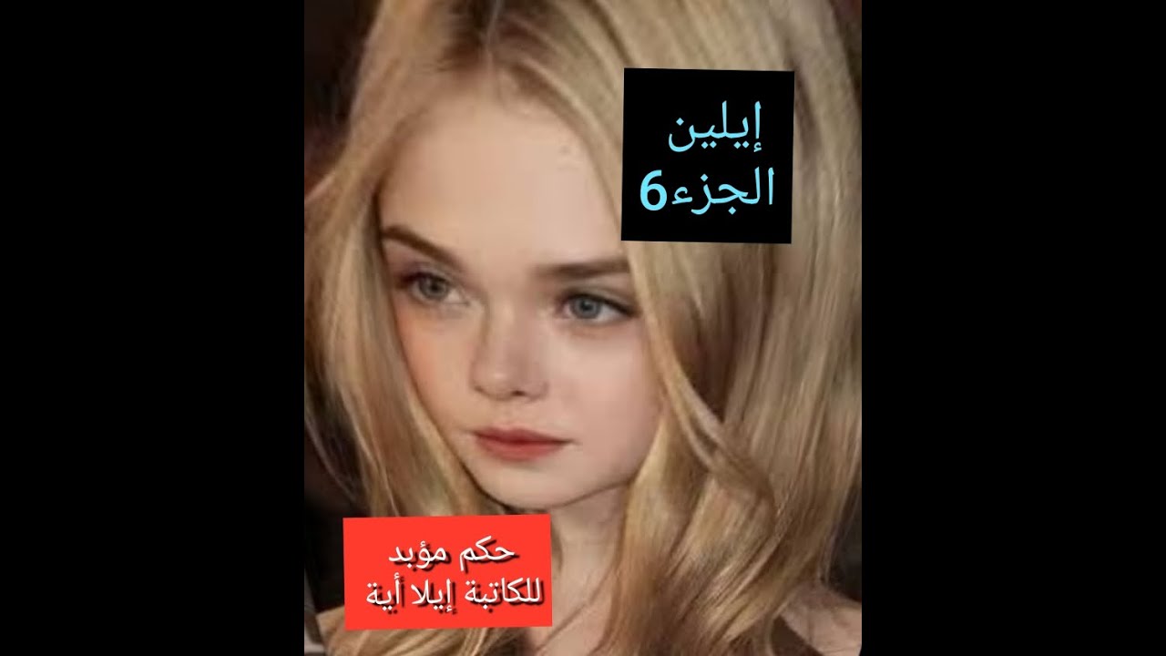 لخضر منهار رفضتو جبد روحو...خرجنا شرينا واش حبو لبنات..خطبت كريم والأجواء كفاه..