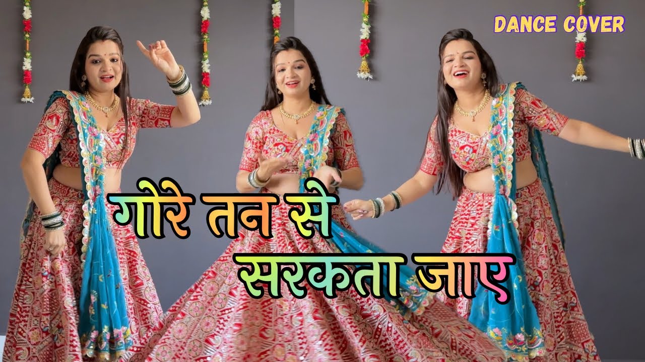 Gore Tan Se Sarakta Jaye song | गोरे तन से सरकता जाए | Govinda & Raveena #dancevideo 
