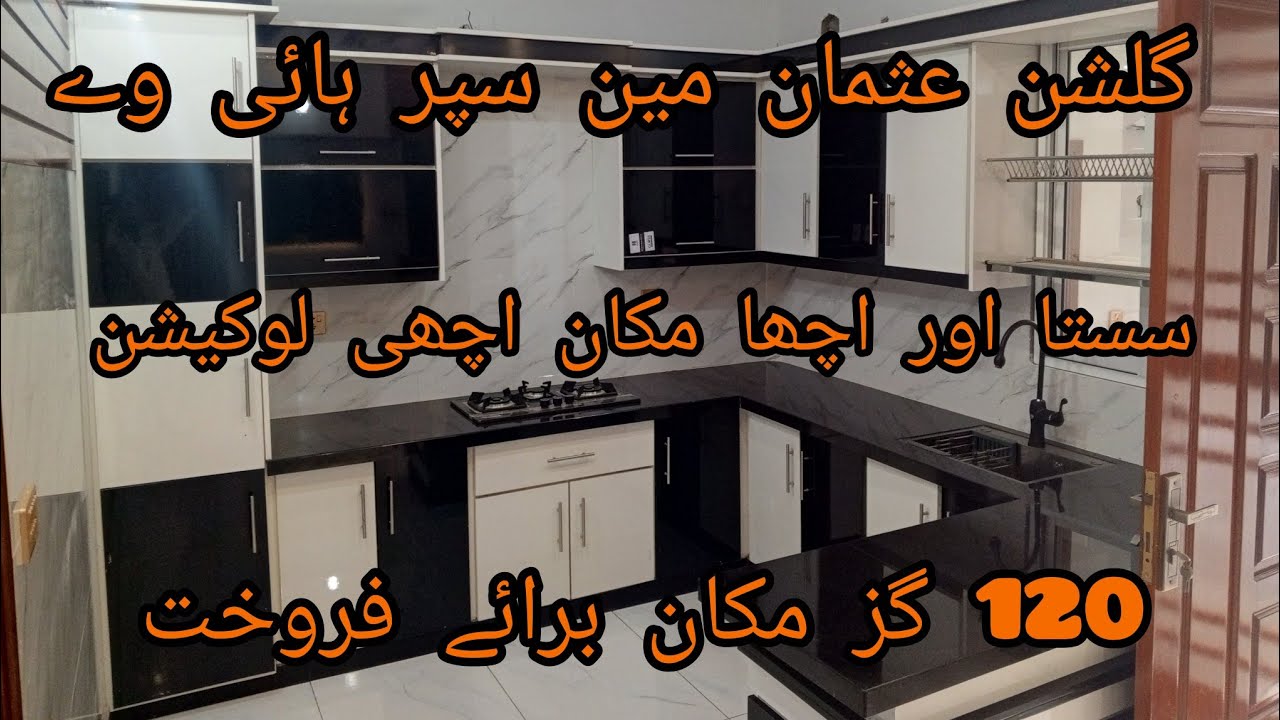 120 SQYD HOUSE FOR SALE IN GULSHAN E USMAN SCHEME 33 KARACHI MEN SUPER HIGHWAY