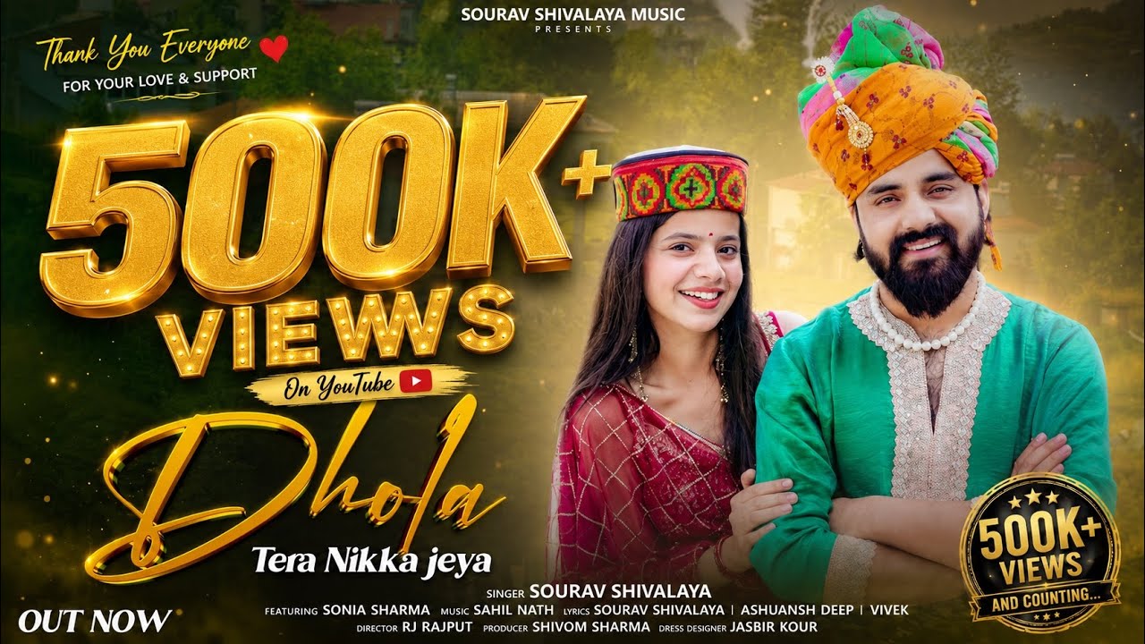 Dhola Tera Nikka Jeya | Sourav Shivalaya | New Dogri Himachli Song | RJ Rajput | Sahil Nath | 2026