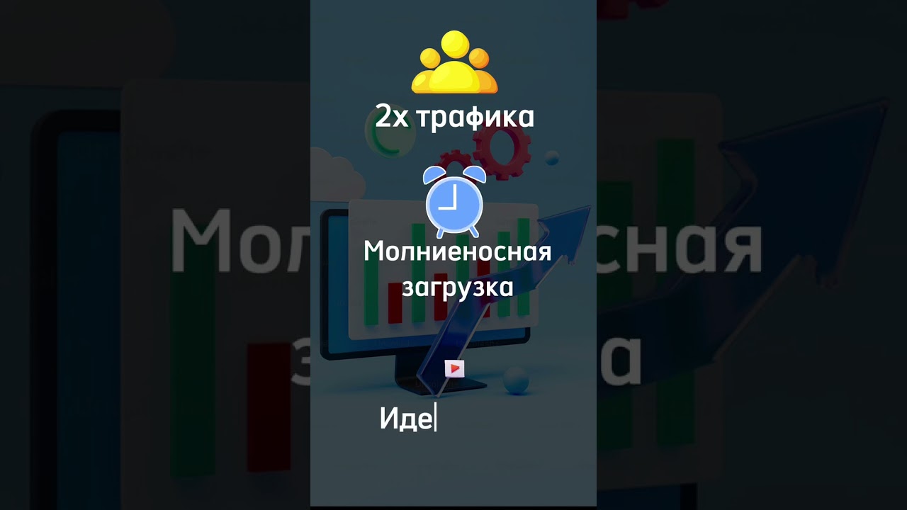 Перенесли сайт с WIX на WordPress &mdash; и трафик вырос в 2 раза.