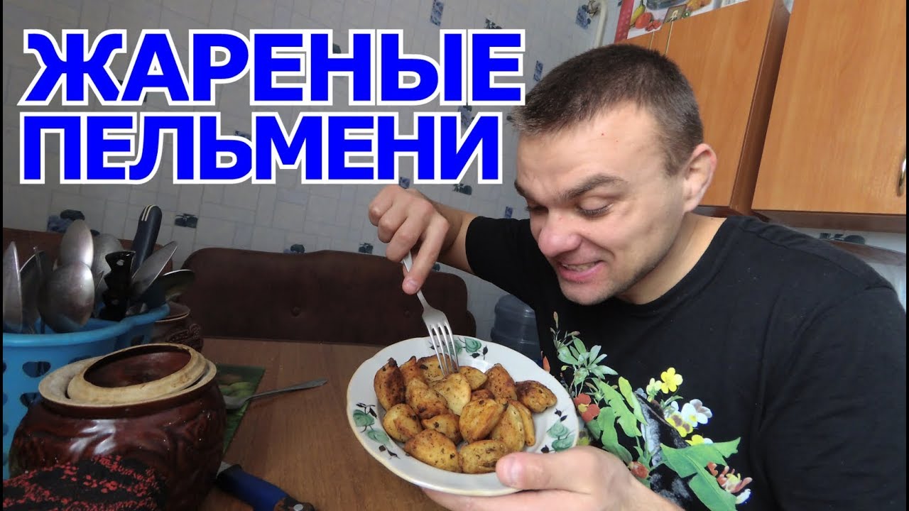 ГОТОВИМ 