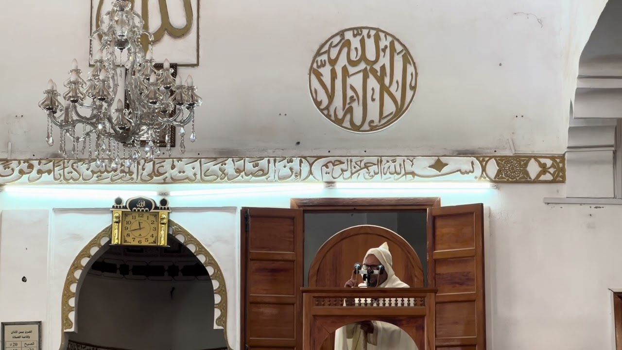 خطبة الجمعة الأستاذ والفقيه محمد الوزاني البردعي حول موضوع : ( ولا تفسدوا في الأرض بعد إصلاحها )