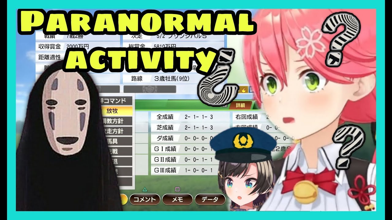 Sakura Miko Experience Paranormal Activity On Stream | Winning Post 9 [Hololive/Eng Sub]