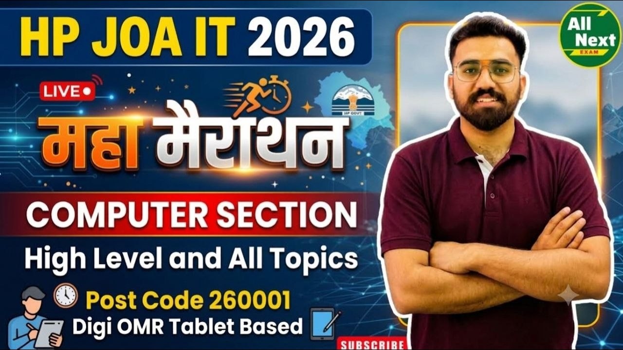 HP JOA IT 2026 || Computer Practice || Marathon Class || Post code 26001 || #joait #joacomputer