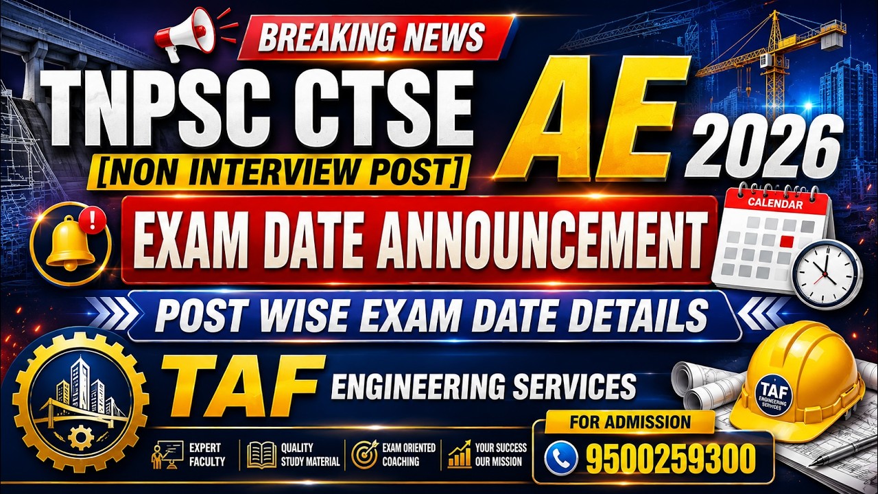 TNPSC CTS (NON INTERVIEW POST) EXAM DATE ANNOUNCEMENT | TAF ENGG
