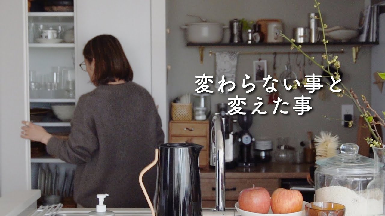 VLOG#150変わらない事と少しの変化を愉しむ｜残り物であったかいスープご飯｜栗のケーキ｜50代主婦のVLOG