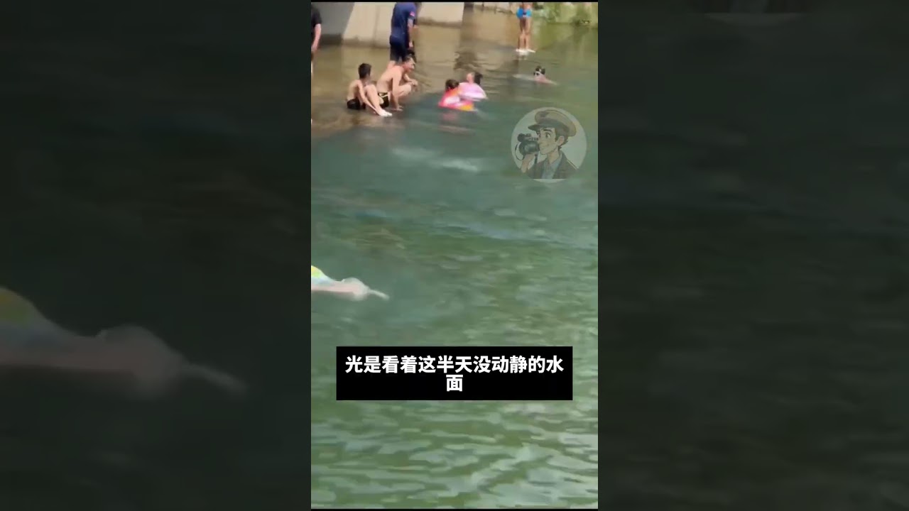 水下功夫不一般#搞笑视频 #搞笑 #搞笑配音 #搞笑小品 #搞笑影片 