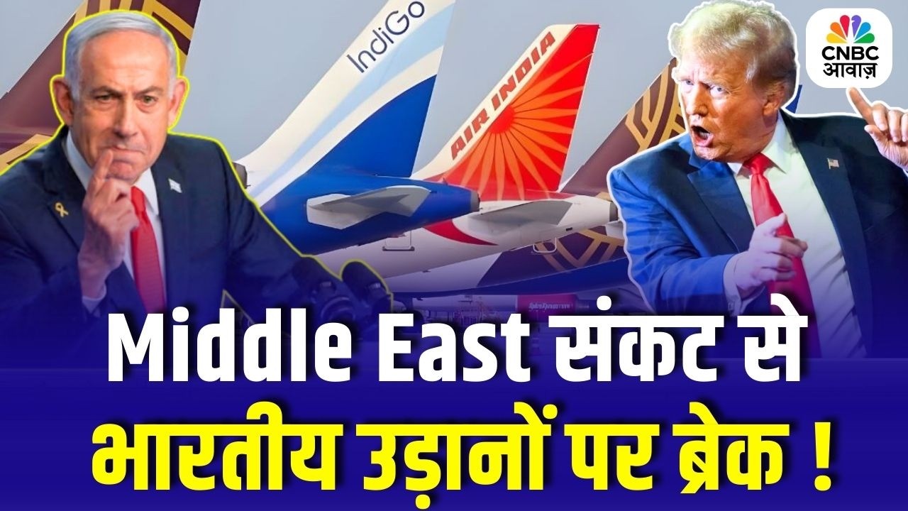 Indian Aviation Under Pressure | Middle East War Effect | DGCA Advisory | Passengers की बढ़ी परेशानी