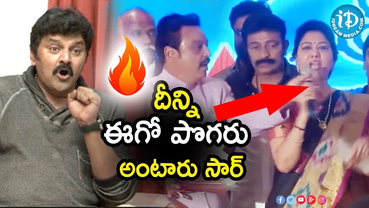 దీన్ని ఈగో పొగరు అంటారు - Actor Sameer || MAA Meeting Controversy || iDream Filmnagar