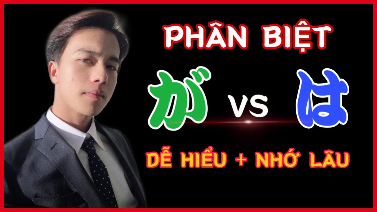 PHÂN BIỆT GA「が」và  WA「は」CỰC DỄ HIỂU /「が」と「は」の使い分け