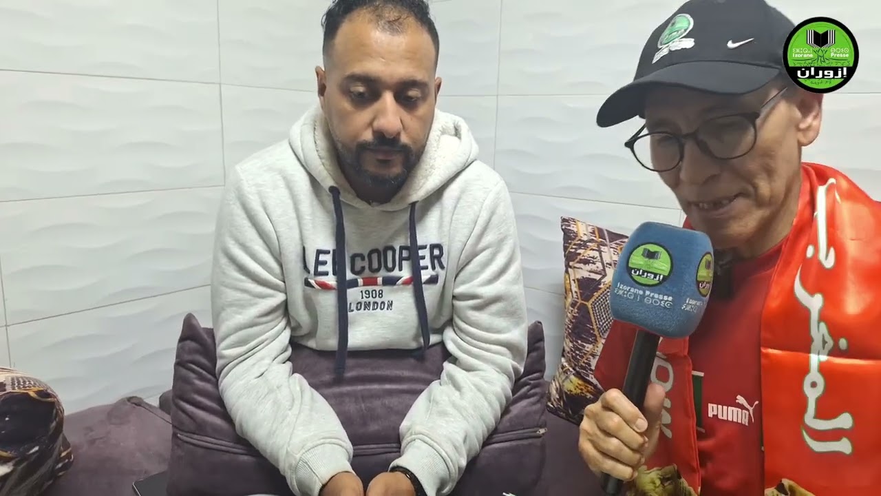 الجزء2من برنامج إثران نتونونت مع أطر رياضية حول فوز الفريق الوطني U20  بكأس العالم 2025بدولة الشيلي.